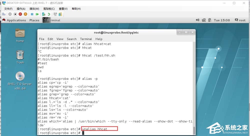 命令太长输入烦?这就小编分享linux里用alias创建命令别名的方法