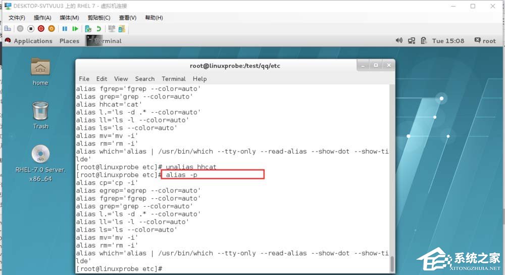 命令太长输入烦?这就小编分享linux里用alias创建命令别名的方法