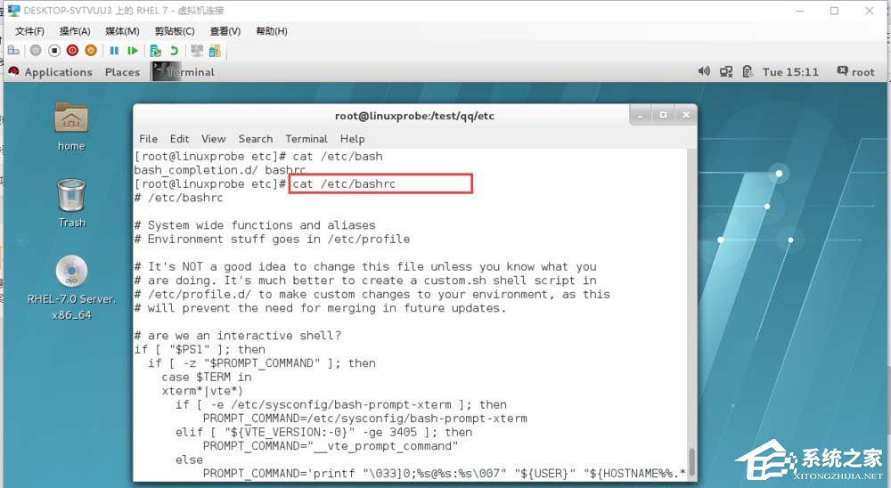 命令太长输入烦?这就小编分享linux里用alias创建命令别名的方法
