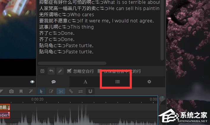 做自媒体短视频必备技能:ArcTime Pro更换字幕样式的方法