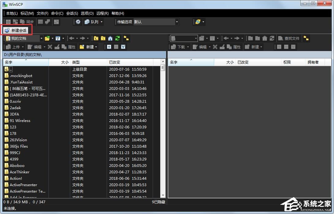今天分享WinSCP怎么导入站点配置