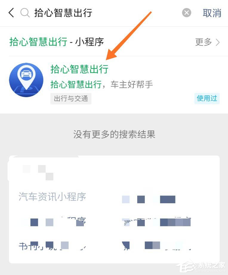 挪车二维码轻松自己做!微信制作挪车二维码几步就搞定