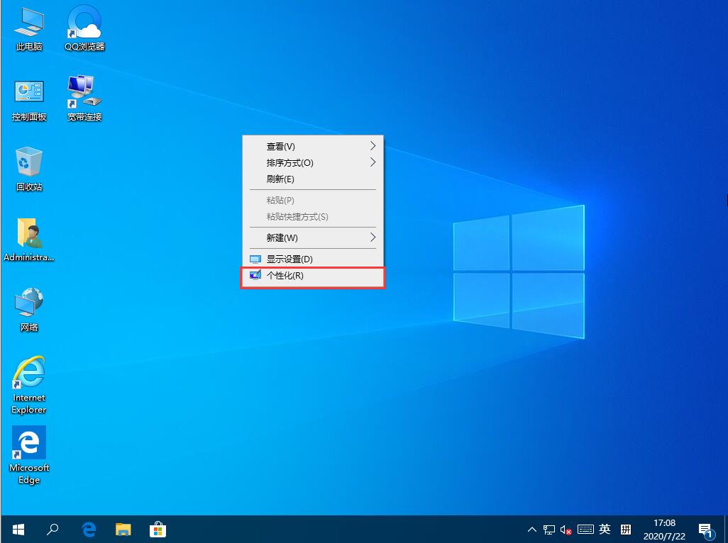 Win10家庭版系统提示音如何关闭?系统提示音的关闭方法