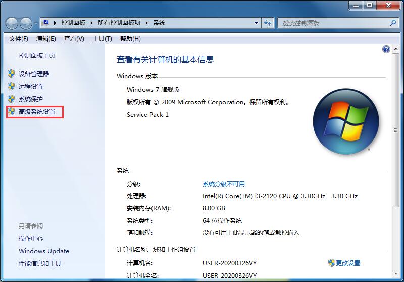 是我眼花了么？一招帮你解决Win7旗舰版图标重影问题