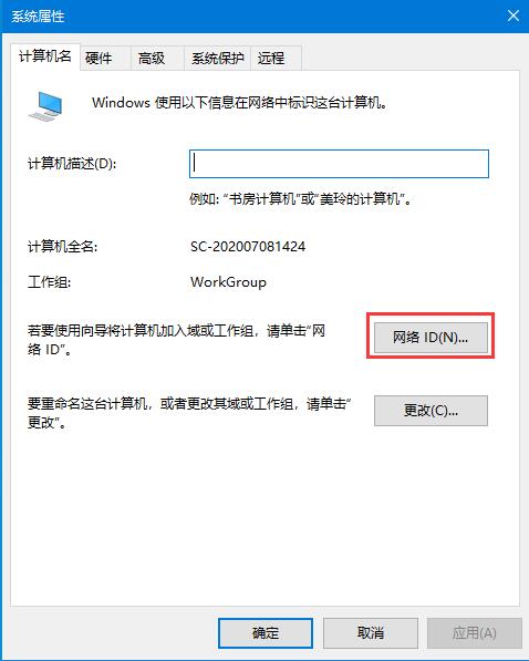 小编分享一招轻松解决，Win10更新提示组织管理问题
