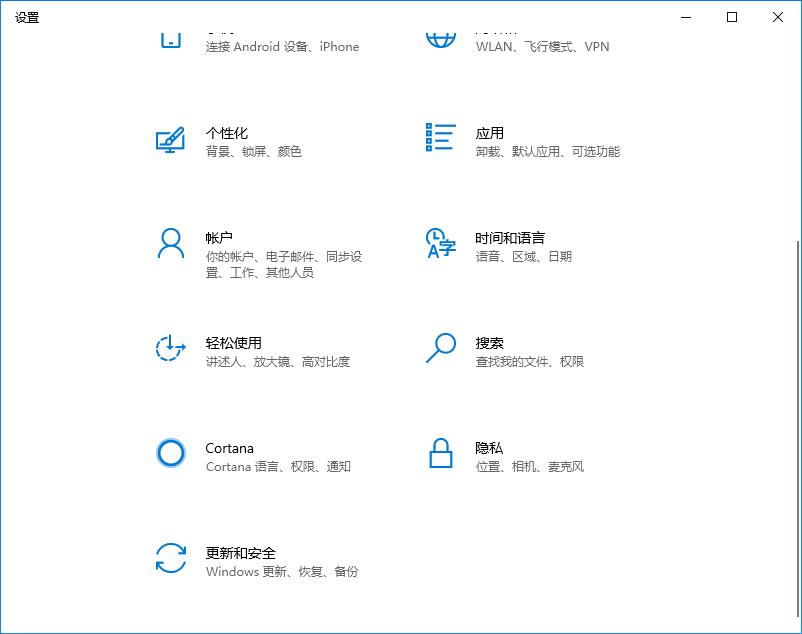 Win10系统密钥过期怎么办?小编分享轻松解决激活问题
