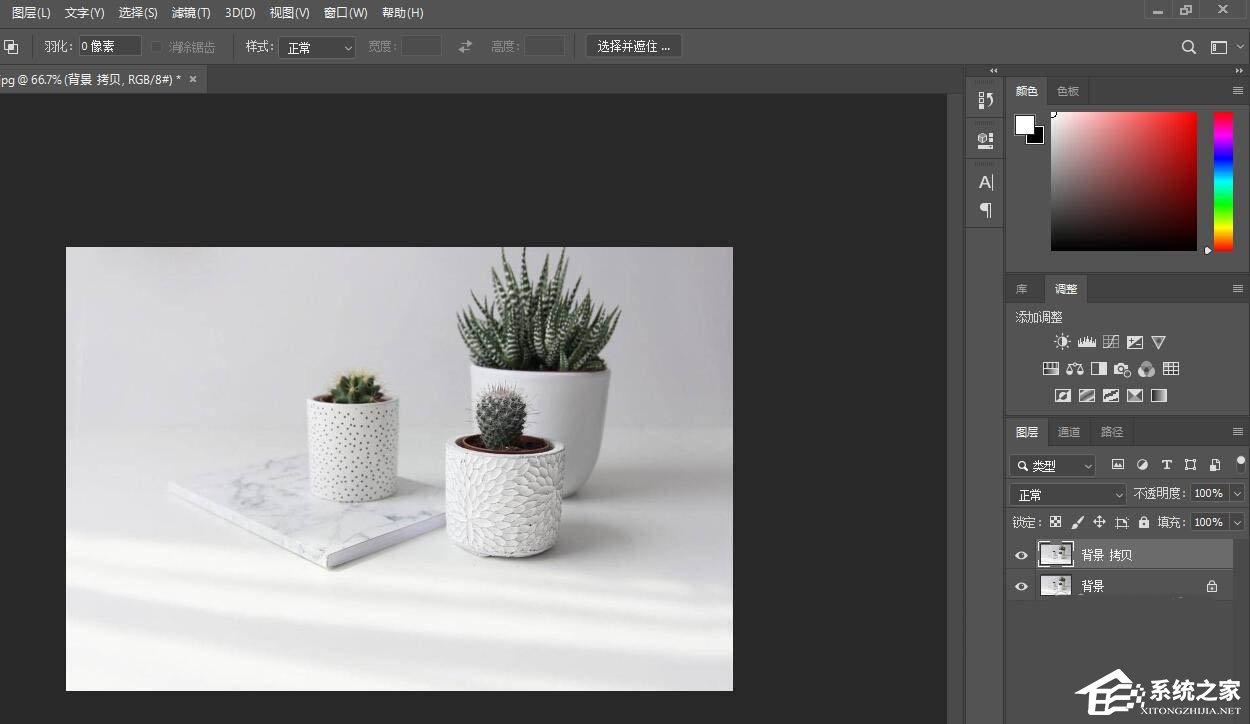 小编教你ps中粉色怎么调（ps樱花粉色怎么调出来的）