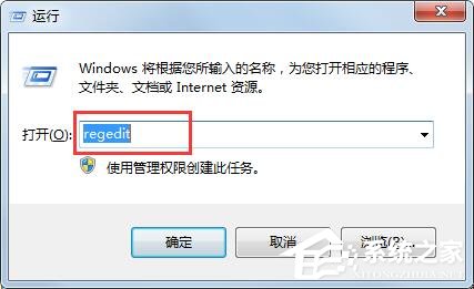 今天分享Win7管理打不开怎么解决（win7管理工具打不开）