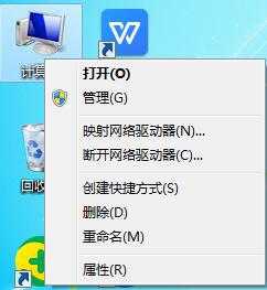 今天分享Win7系统C盘空间太小（win7系统C盘清理）