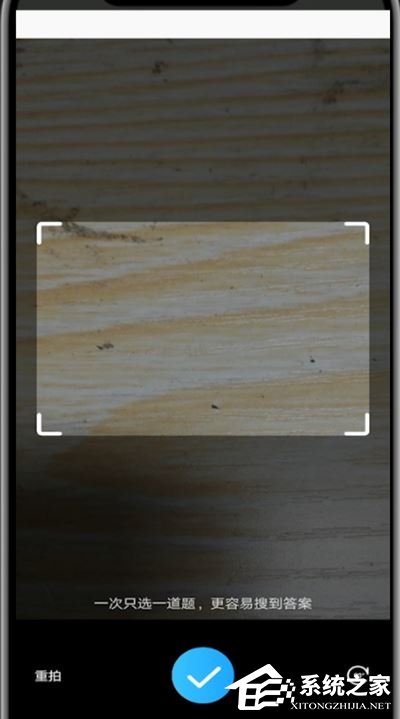 暑假作业不会做？小编分享如何用作业帮app发布悬赏解题