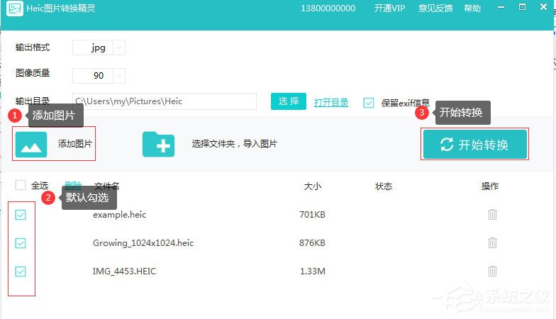 HEIC图片怎么转换成JPG?HEIC图片转换精灵来帮你!