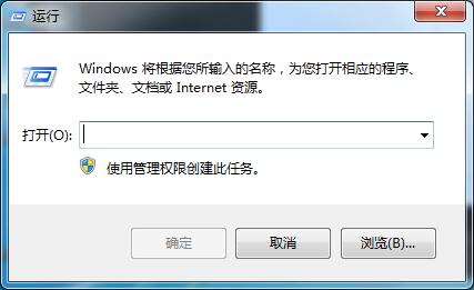 Win7开机老是硬盘自检?小编分享一方法轻松解决