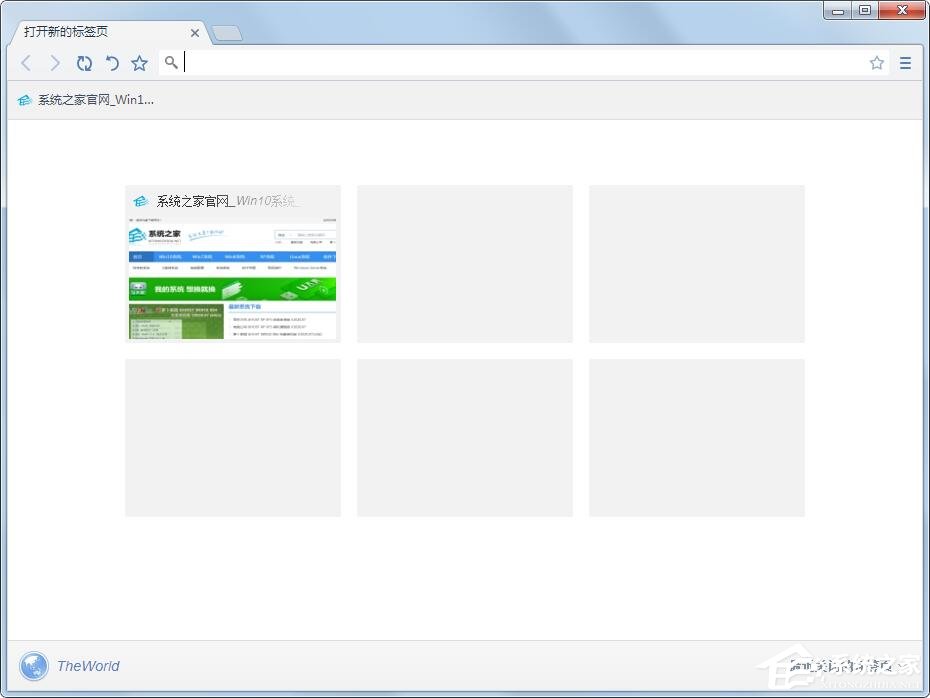 今天分享世界之窗浏览器如何打开隐身窗口