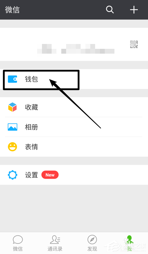 微信和支付宝二维码能合并为一个吗?支付宝微信二维码合并方法