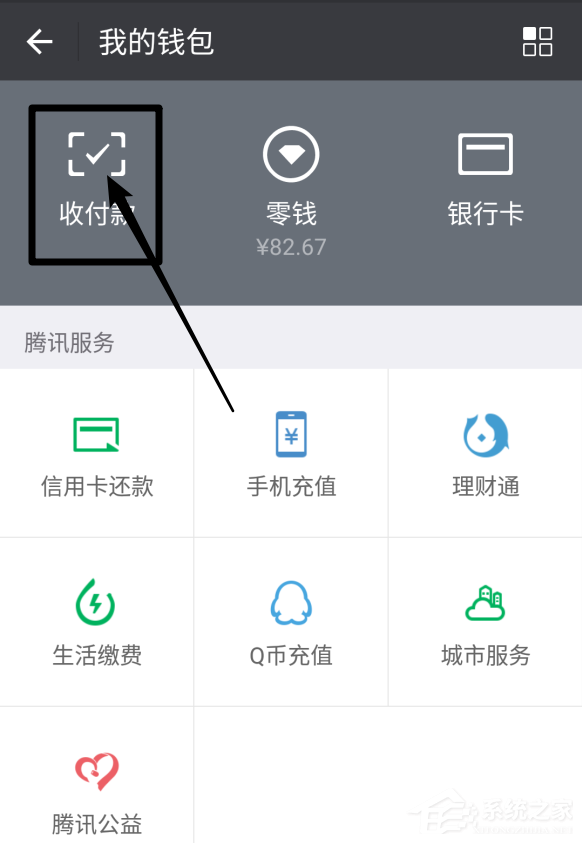 微信和支付宝二维码能合并为一个吗?支付宝微信二维码合并方法