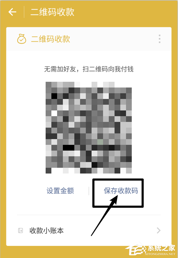 微信和支付宝二维码能合并为一个吗?支付宝微信二维码合并方法