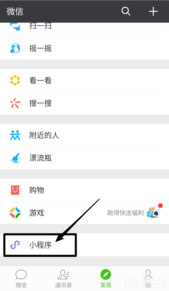 微信和支付宝二维码能合并为一个吗?支付宝微信二维码合并方法