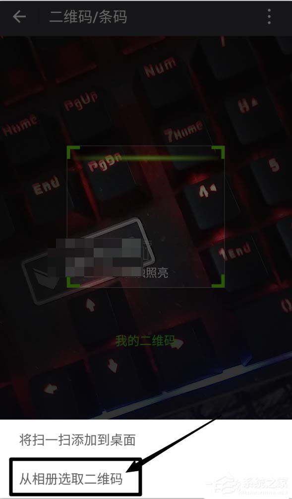 微信和支付宝二维码能合并为一个吗?支付宝微信二维码合并方法