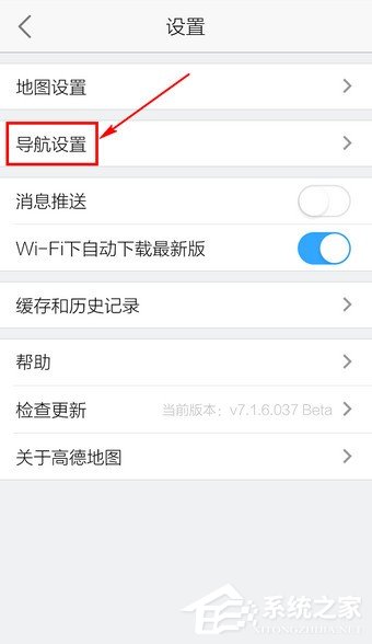 高德地图怎么开启躲避拥堵?轻松一招让你避免拥堵!