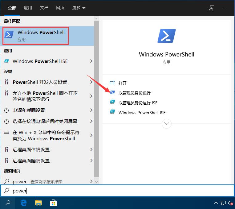 Win10系统任务栏假死怎么办？小编分享用指令来修复无响应问题