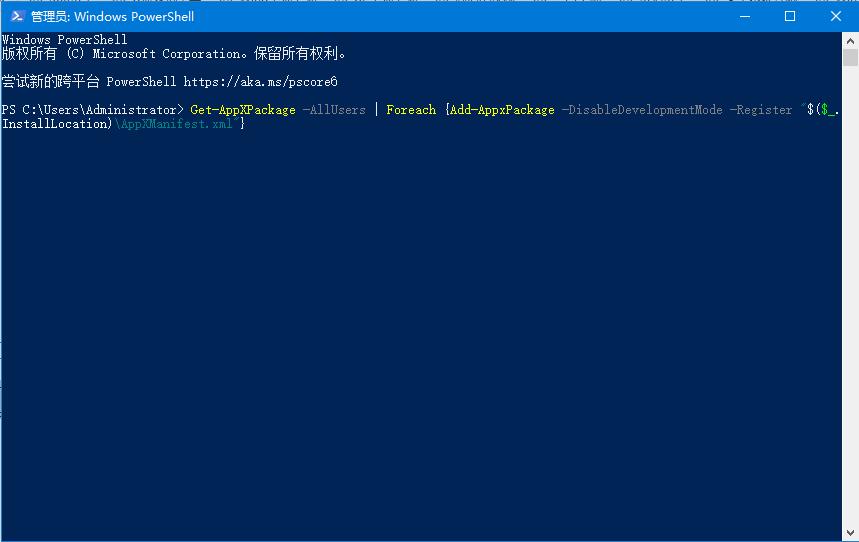 Win10系统任务栏假死怎么办？小编分享用指令来修复无响应问题