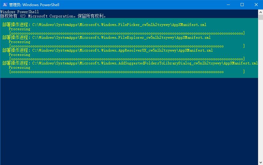 Win10系统任务栏假死怎么办？小编分享用指令来修复无响应问题