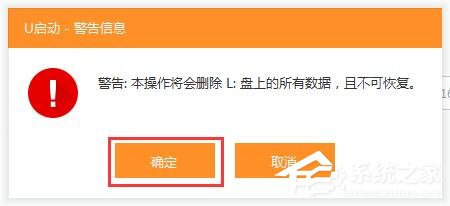 U盘pe如何制作？U盘pe启动盘制作详解