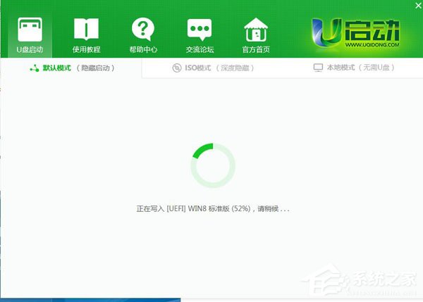 U盘pe如何制作？U盘pe启动盘制作详解