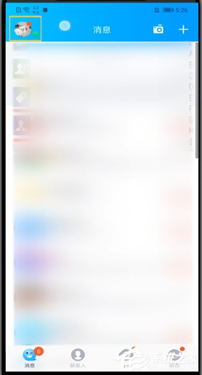 今天说说QQ空间怎么设置半年可见（qq空间访客量0.1元一万）