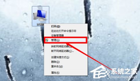 关于Win7系统恢复后无线网络连接不上怎么解决