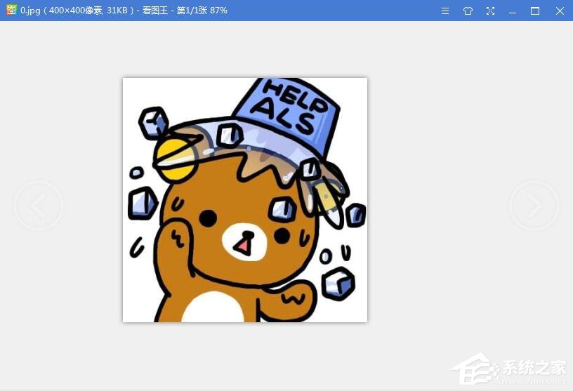 今天分享2345看图王怎么设置鼠标滚轮（2345看图王怎么设置打印）