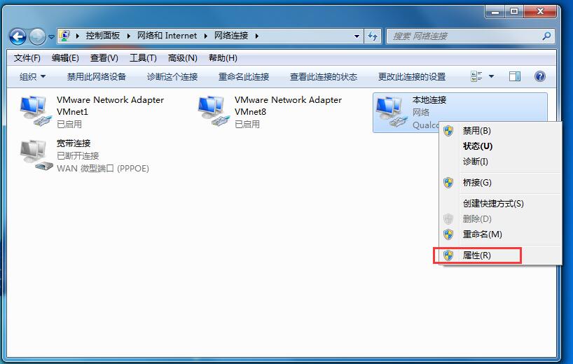 如何同时拥有多个IP地址?Win7双ip设置方法