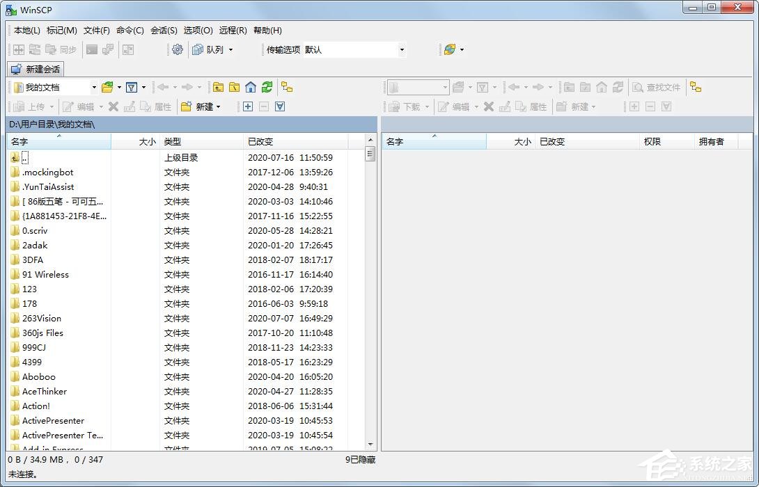 WinSCP怎么更改语言?小编分享一键设置WinSCP为中文的方法