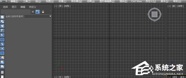 今天分享3DsMAX主工具栏不见了怎么办