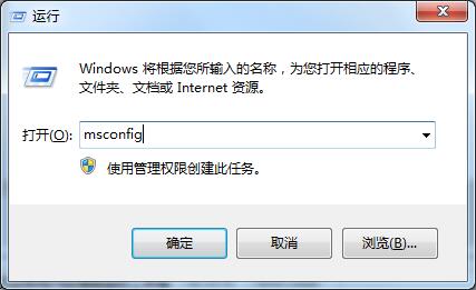小编分享三种进入win7安全模式的有效方法