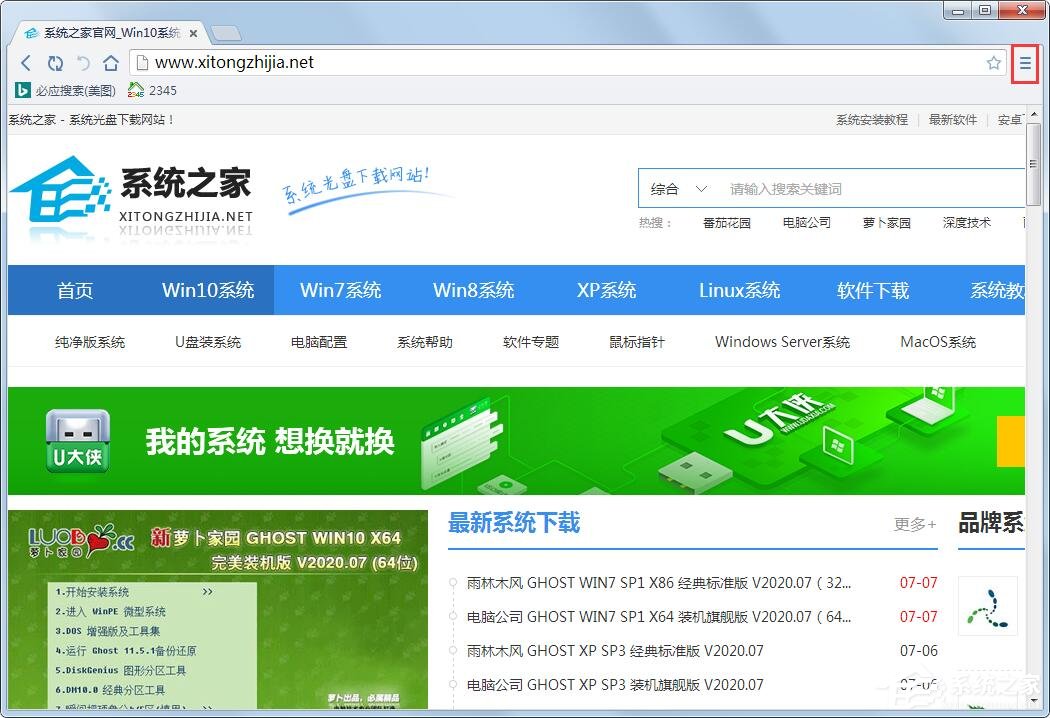 今天说说世界之窗浏览器怎么清除历史记录