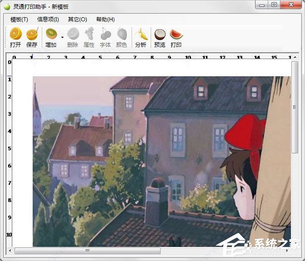 灵通打印助手如何使用？灵通打印助手入门教程
