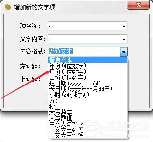 灵通打印助手如何使用？灵通打印助手入门教程