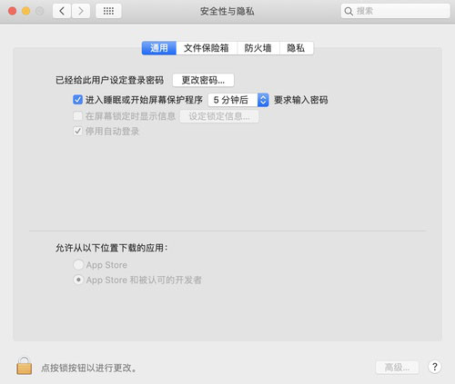 Mac小白入门:几个鲜为人知的小技巧