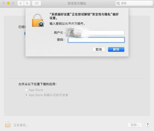 Mac小白入门:几个鲜为人知的小技巧