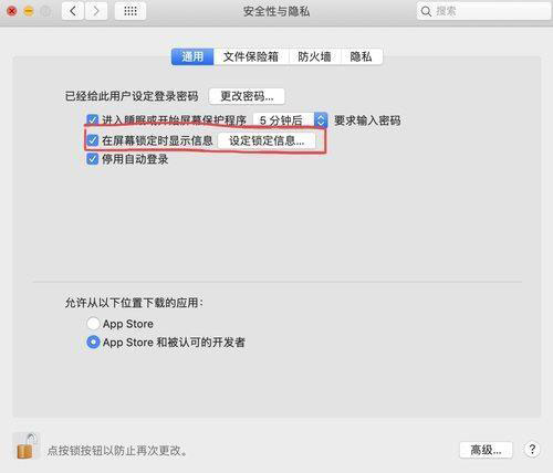 Mac小白入门:几个鲜为人知的小技巧