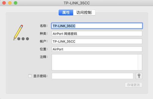 Mac小白入门:几个鲜为人知的小技巧