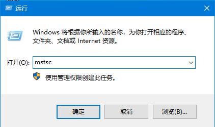Win10远程桌面连接如何开启,3种方式助你远程控制