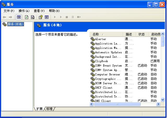 XP系统oracle无法使用，小编分享轻松开启oracle服务