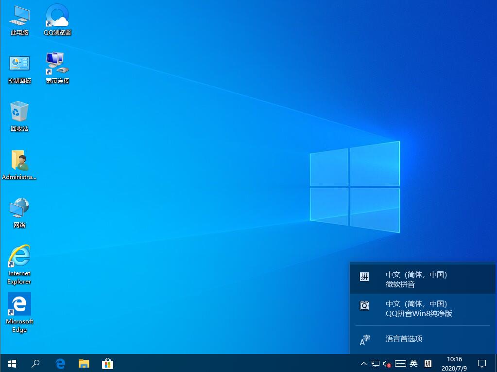 关于Win10输入法如何进行设置（win10输入法如何设置成win7模样）