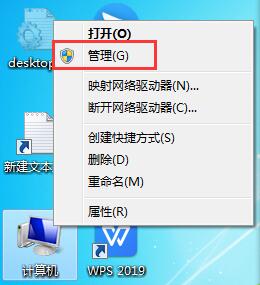关于Win7系统如何设置以管理员身份运行（win7系统如何进入管理员）