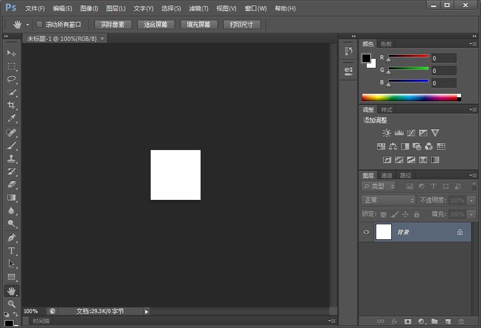 关于如何在Photoshop定义画笔预设