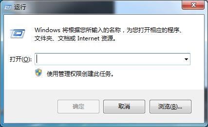 小编分享Win7系统如何设置启动项（Win7系统如何设置启动项）