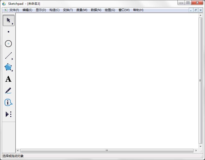 今天分享怎么在几何画板画同心圆
