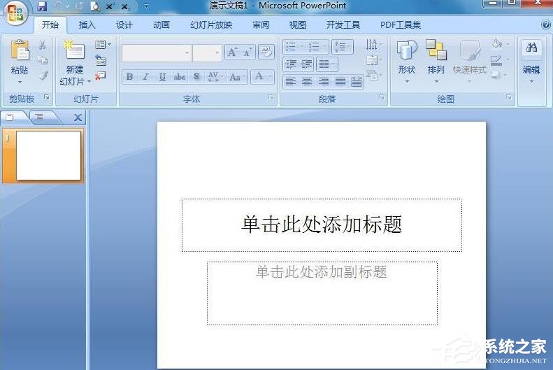 小编教你PPT怎么制作圆柱（ppt怎么制作圆柱数据图）